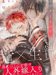 Q版漫画人物全身简笔画教程封面