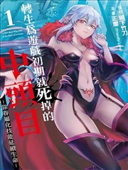 漫画侧脸简笔画教程封面