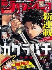 漫画表情简笔画教程封面