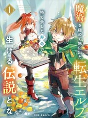 漫画发型简笔画教程封面